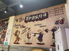 -签到北派烧烤(四方坪店)