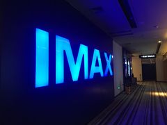 -博纳国际影城IMAX(中央大道店)
