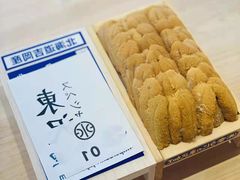 -银座岩