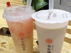 -书亦烧仙草(西宸天街店)