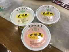 -奶酪魏(牛街总店)