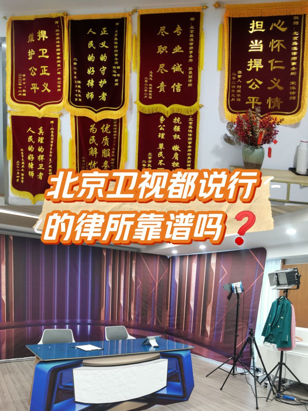 北京口腔醫院、通州區販子聯系方式《提前預約很靠譜》的簡單介紹