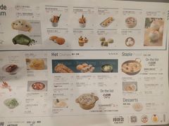 菜单-苏小柳手工点心(人民广场分院)