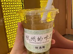 -桂满陇·手作小笼包&江南叫花鸡(中山公园店)