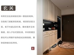 -山水人家装饰 | 原创设计(汉阳店)