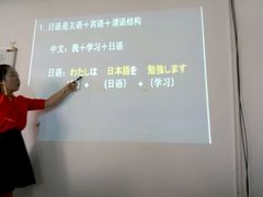 -华兴日语学校(总校)
