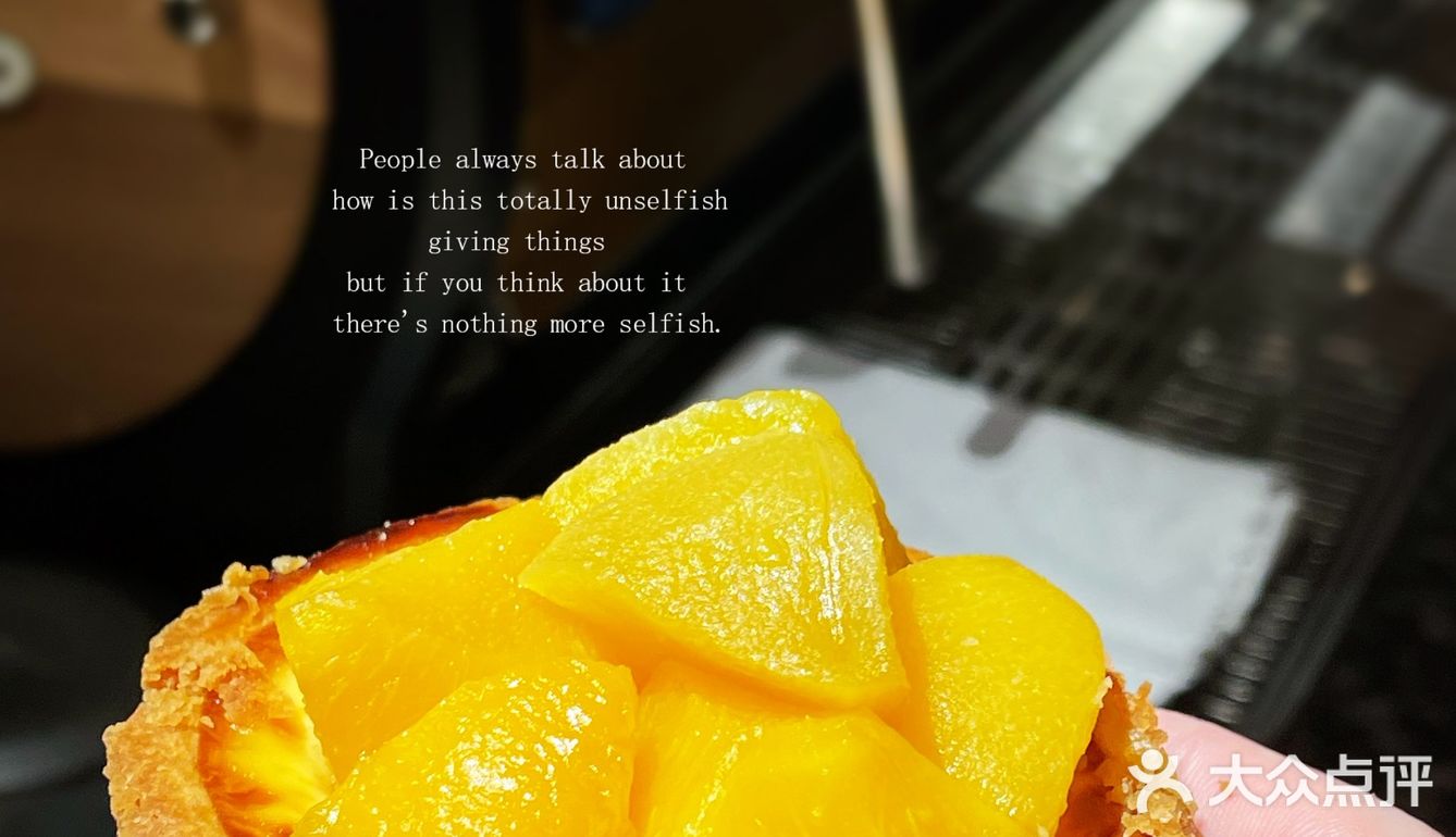 帝都第一的蛋挞来上海了。你吃过了吗？