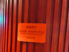 -北京老门框爆肚涮肉馆(锦业路店)
