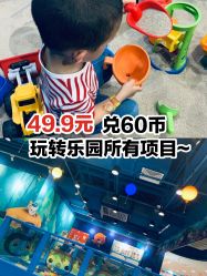-万达宝贝王(成都锦华店)