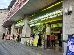 -糕材生•糕点•生日蛋糕(钟楼街店)
