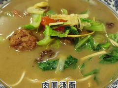 -老余杭面馆