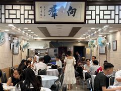 -粤·向群饭店(龙津东路总店)