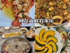 -亚龙湾亚泰商业街