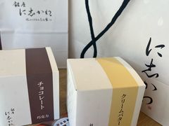 -银座仁志川·生吐司专门店(香港广场店)