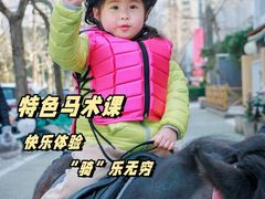 -古力古利托育早教中心(澳门路校区)