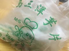 -马三洋芋片(兰州总店)
