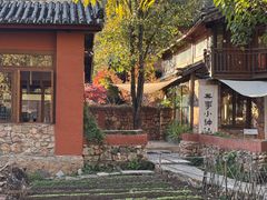 -嘉华鲜花饼(束河店)
