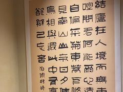 -杨厨的田园饭店(长城路店)