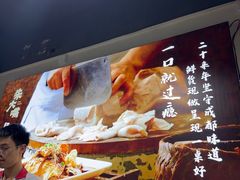 -朱大嘴肥肠血旺(福字街店)