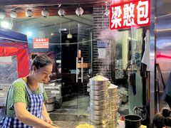 -梁憨包(南岸回龙湾店)