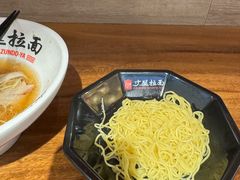 -寸屋拉面(凯德晶萃店)