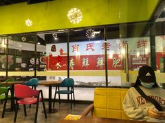 -沫汐披萨(白象街店)