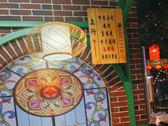 -津沽小院(天津之眼店)