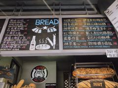 菜单-Juicy Bakery(大学路店)