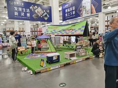 -山姆会员商店(亦庄创意生活广场店)