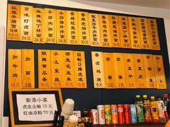 -醉牛腩·面小馆