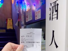 -新疆烧烤王(广灵店)