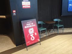 -宝山日月光中心