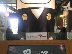 -中部国际机场