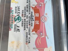 -瑞派天使宠物医院·神经外科·骨科·核磁(洛川中路店)