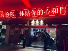 -福达坊批发城(汉阳黄金口总店)