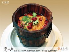 一桶江山-云来居素食馆(东门店)