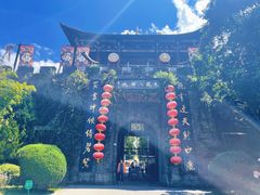 -天龙八部武侠城