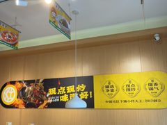 -五口灶下饭小炒(洛社店)