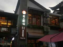 -霸王茶姬(南强街店)