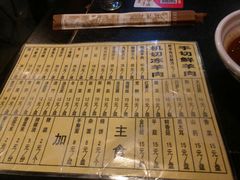-将台涮肉(酒仙桥店)