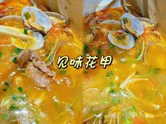 -见味花甲(合生汇店)
