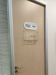点击看大图 -北京明德医院·医疗美容