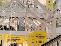 -优客城市奥莱
