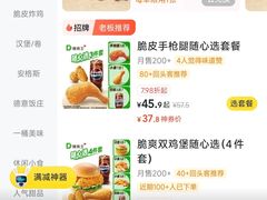 -麦当劳(花园北路店)