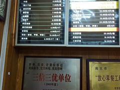 -刘长兴(三牌楼店)