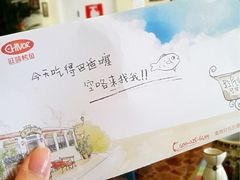 -滋味烤鱼(超洋店)