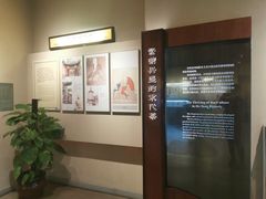 -中国茶叶博物馆(双峰馆区)