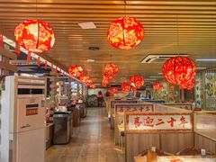 -东北民俗村·东北菜(翻身店)