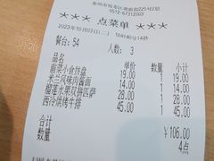 -萨莉亚意式餐厅(苏州食百家店)