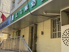 -正飞鲜奶(公园北街店)